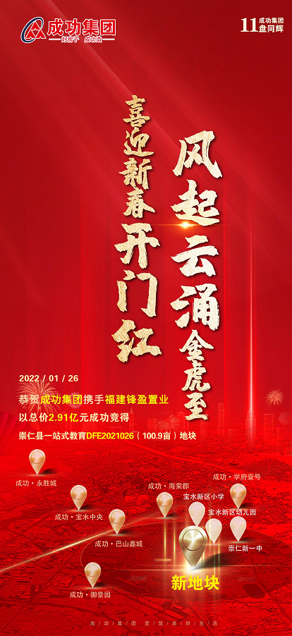 QQ截圖20220126110815.png